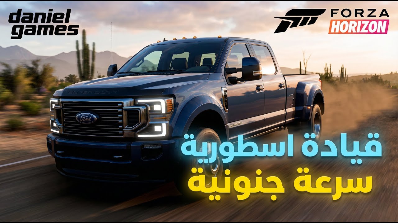 تجربة قيادة سيارة FORD تجربة ممتعة 🤩🔥| FORZA HORIZON 5