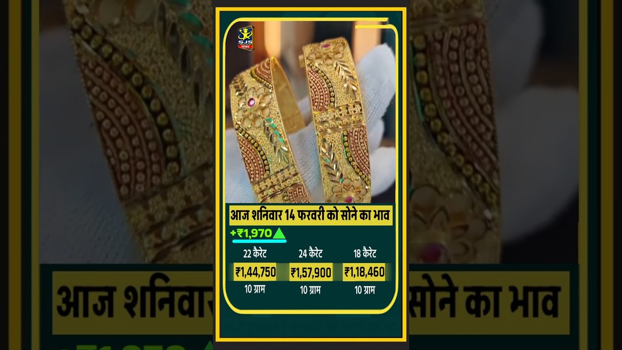 Today Gold Price Today Gold Silver Price #gold #goldprice #silver #silverprice #goldjewellery