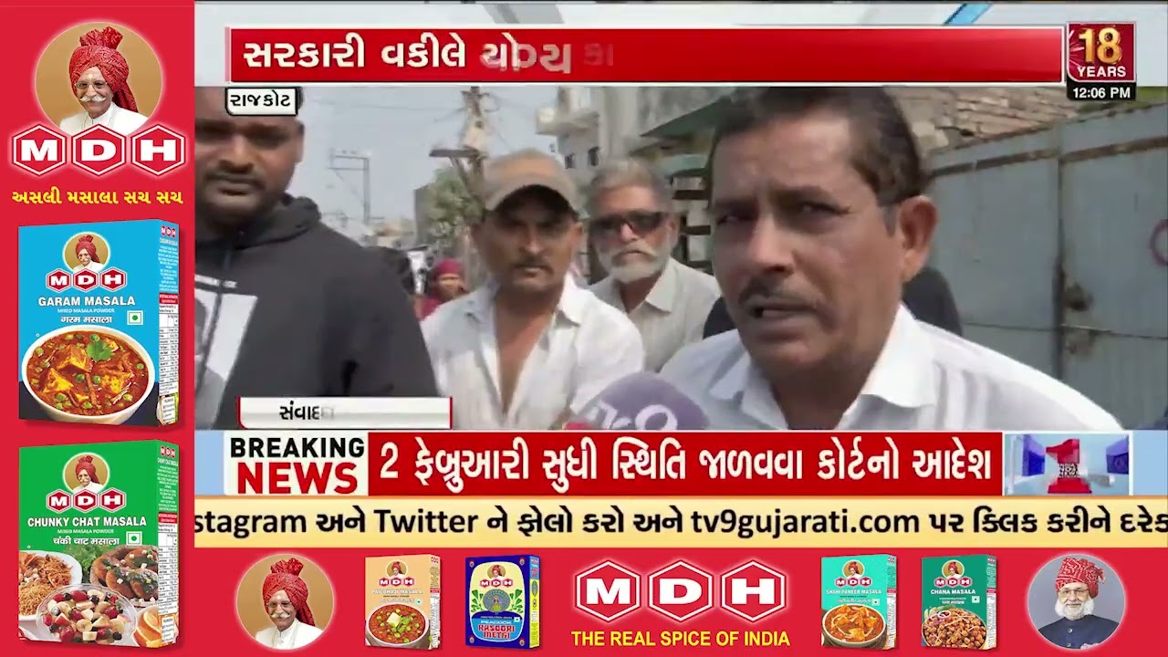 Rajkot officials expose illegal rentals in Jangleshwar | Rajkot | Gujarat | TV9Gujarati