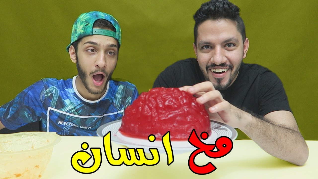 صنعنا مخ انسان حلال!!!