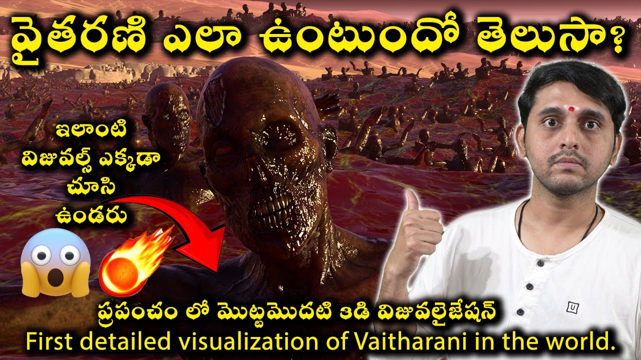 గరుడపురాణం ప్రకారం 