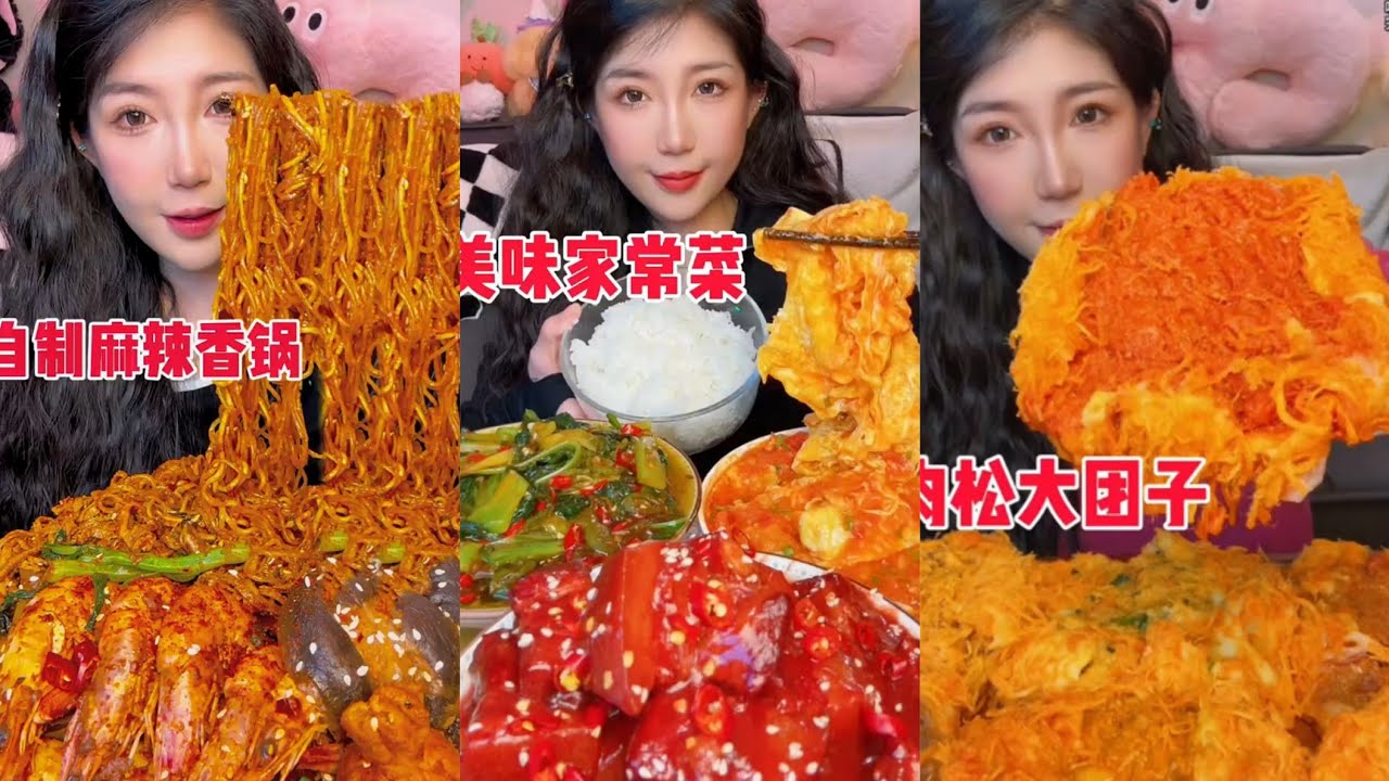 Eating spicyfood 🔥 noodle 🥵 spicy pork Chinesefood #mukbang #spicynoodlesoup #eating #porkbelly 