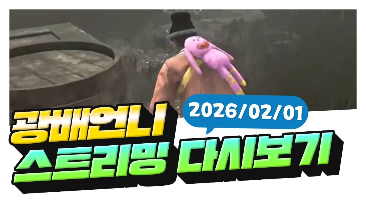 난 오늘 킬러 킹받으면 조켓서