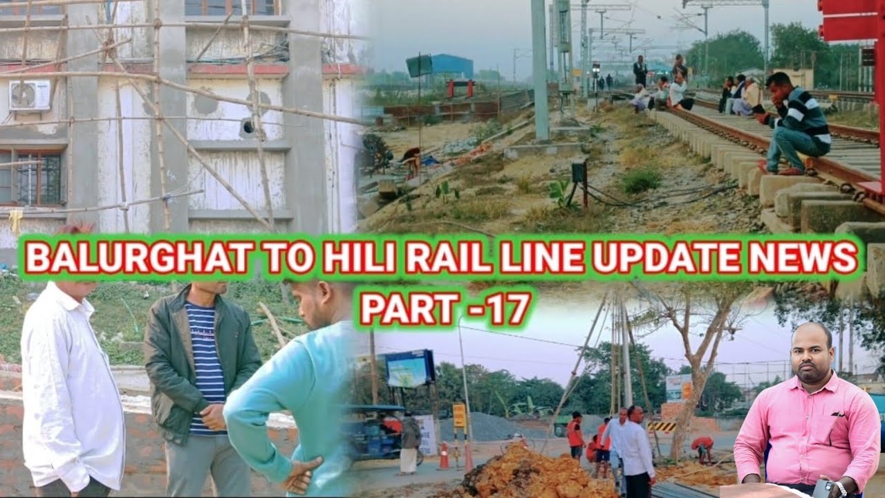 BALURGHAT TO HILI RAIL LINE UPDATE NEWS PART - 17 । বালুরঘাট টু হিলি রেল  @PRABALGAINVLOGCHANNEL 