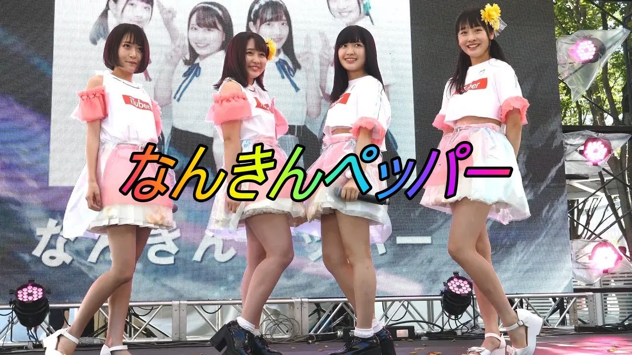 なんきんペッパー[4K/60P]肉フェスさいたま新都心/2018.10.06