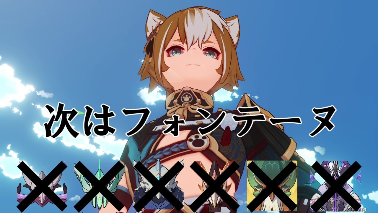 [原神]　これがマシンガンゴローガチ勢による狙撃狩り