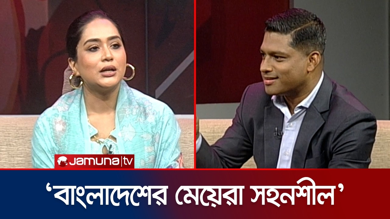 জাকিয়া বারী মম কি সাবানার মতো সহনশীল? উত্তরে যা বললেন মম | Are You Famous | Jamuna TV