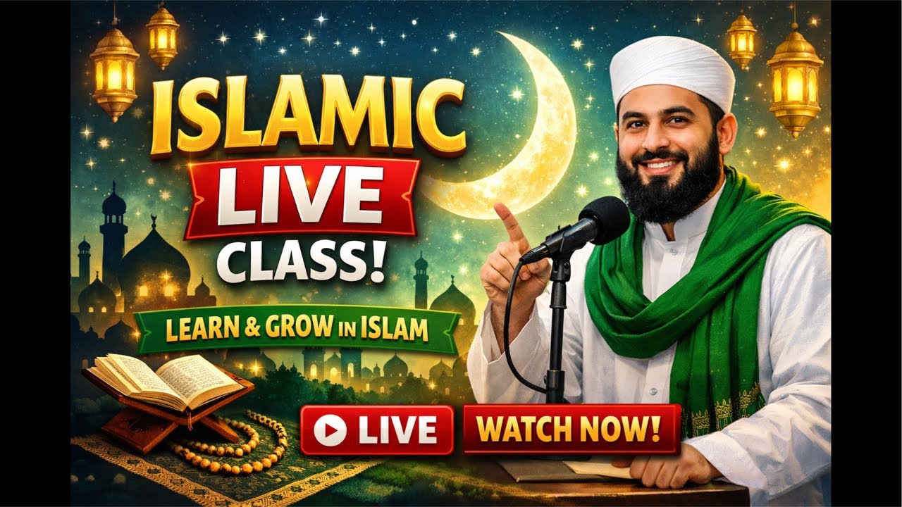 Islamic video 786 is live class ko sabhi join kare please like and subscribe ❤️❤️❤️❤️❤️👍👍👍👍👍