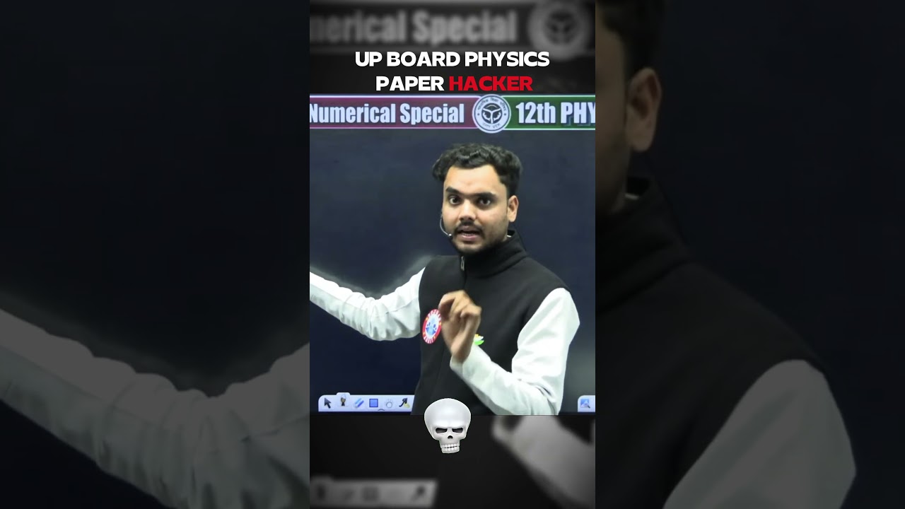 UP Board Class 12 Physics Paper Hacker #rwa #physicspaper #upboard2026