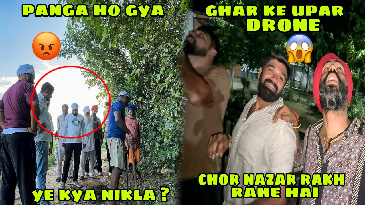 Ghar ke upar Drone uda ka Chor Nazar rakh rahe hai 😡 Panga badta hi ja raha hai 😰 kya kiya jaye ab ?