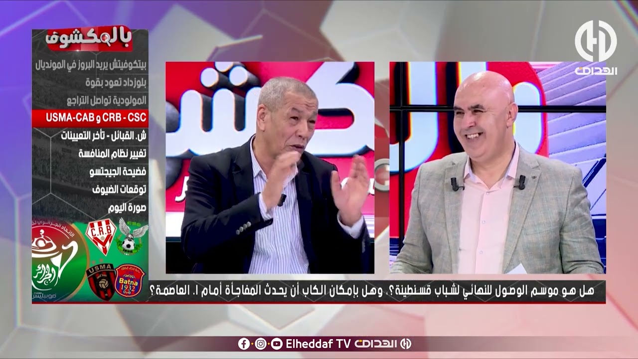 بن شيخ : 