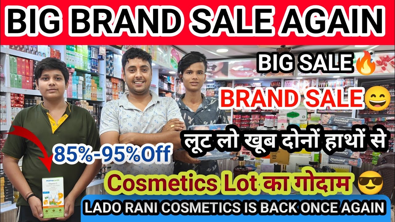 FMCG lot का माल सबको मिलेगा 95% Discount के साथ |Lado Rani Cosmetics का सबसे बड़ा धमाका 🔥