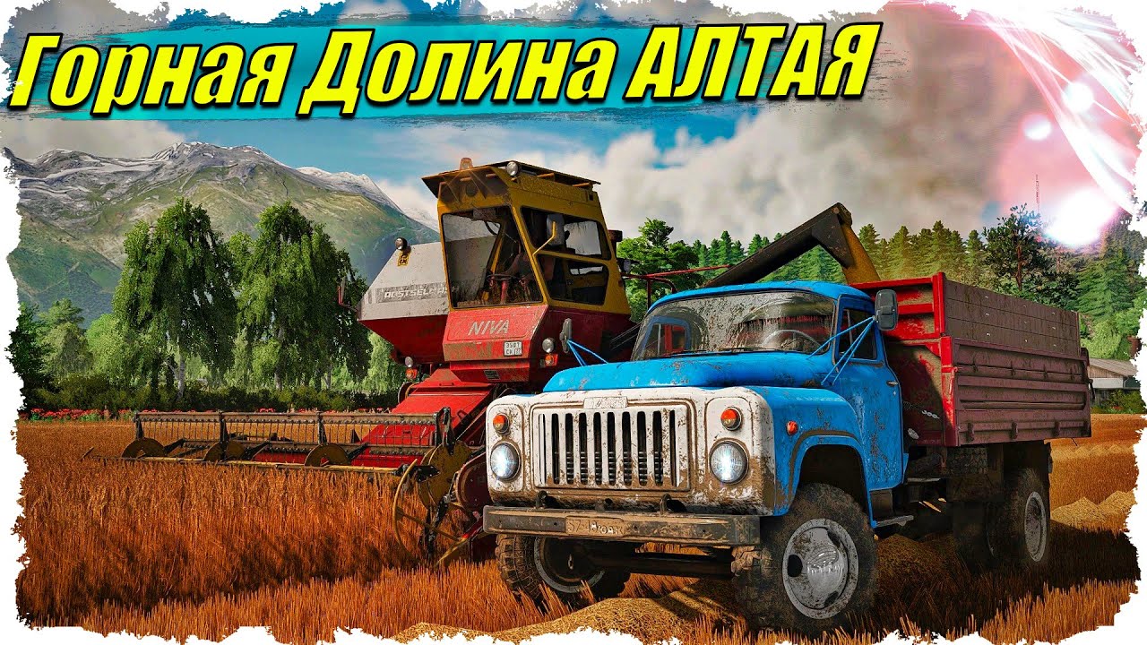 🟢 🅻🅸🆅🅴 FS-22 #1 Ферма по наследству. Начало / Горная Долина Алтая