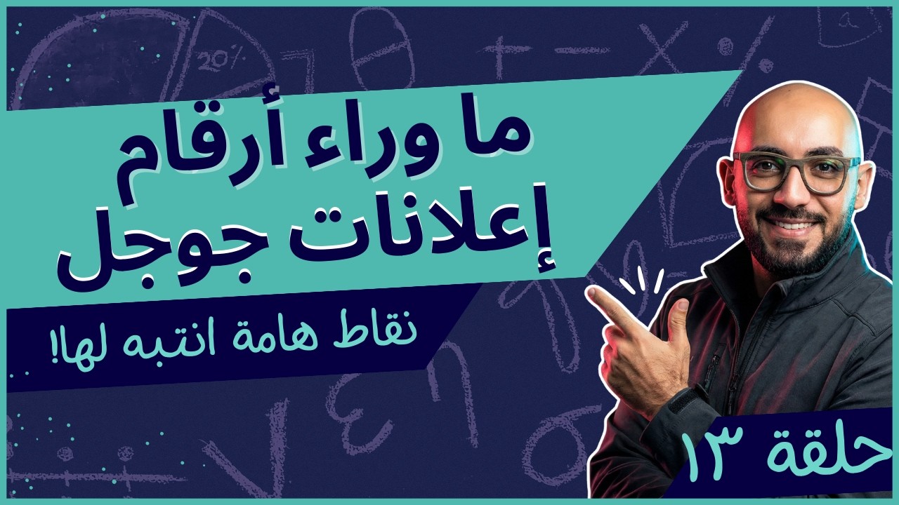 مراجعة سريعة