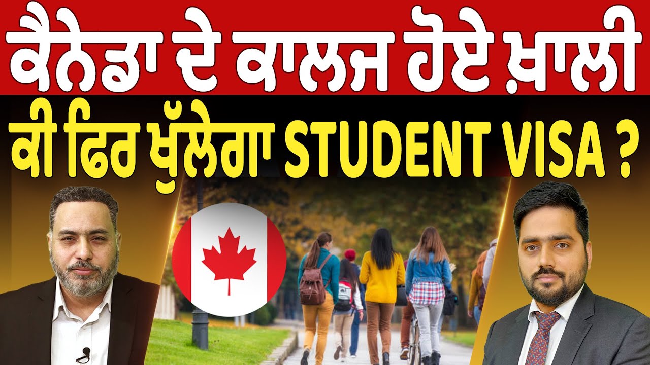 Prime News (27) || Will EMPTY Canadian Colleges Lead to More STUDENT Visas?