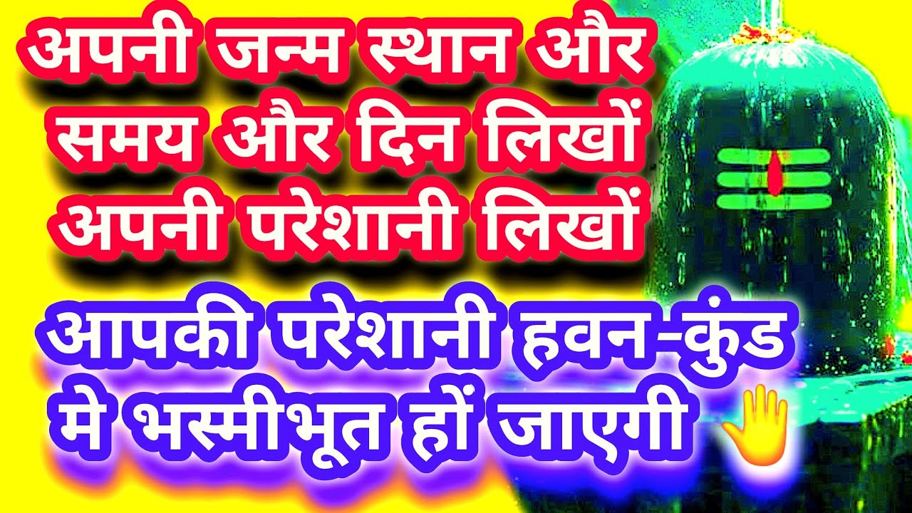 🔥आत्म मंथन🔥  is live