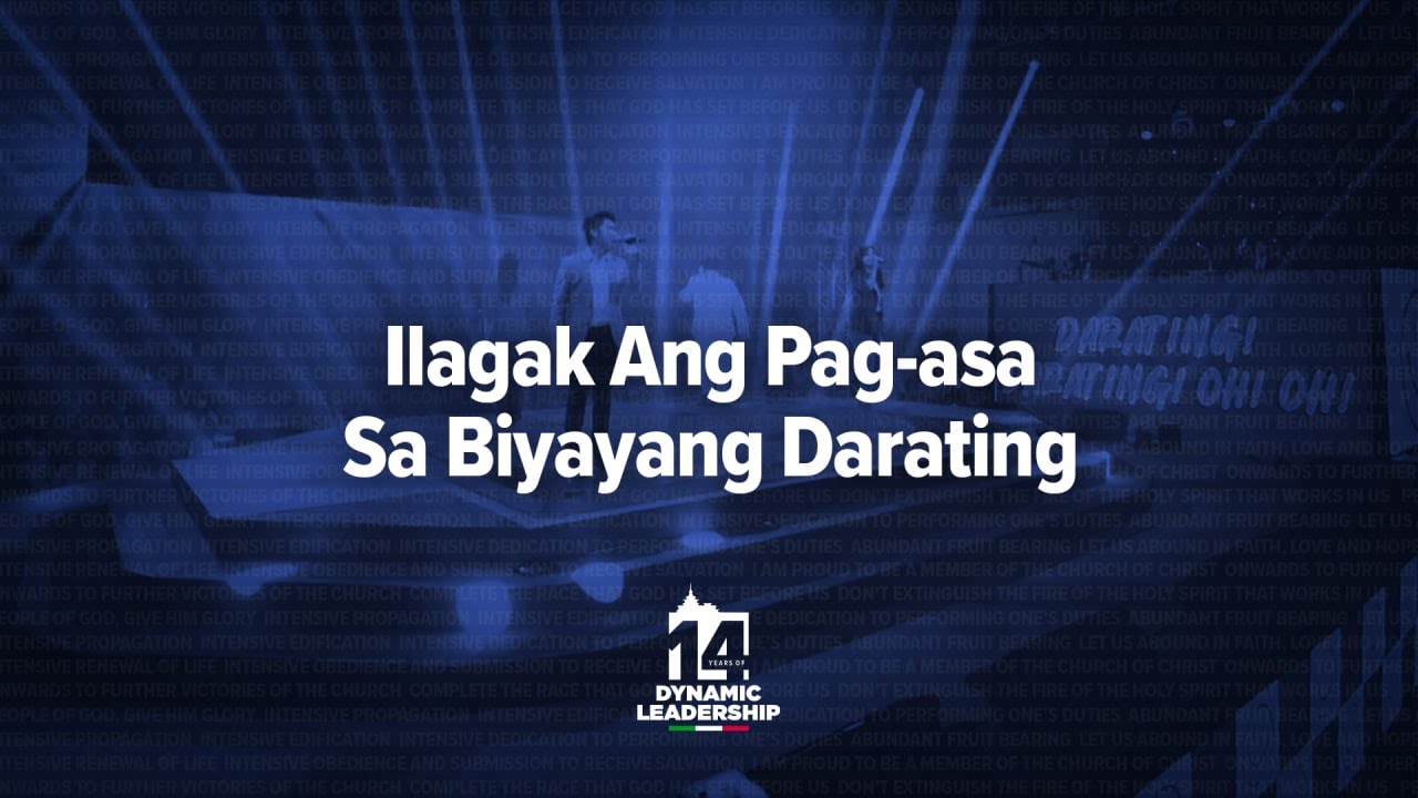 Ilagak Ang Pag-asa Sa Biyayang Darating