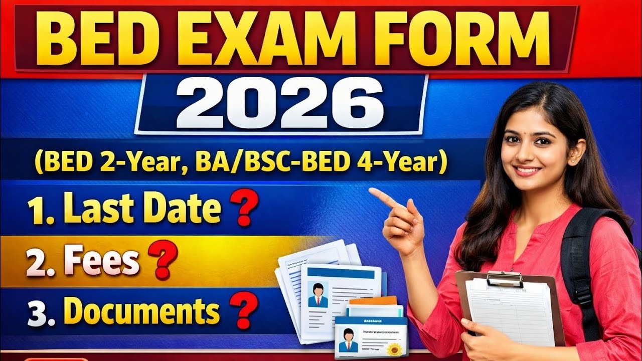 PDUSU B.Ed Exam Form 2026 Start | Shekhawati University B.Ed Exam Form Kaise Bhare? I PDUSU Updates 