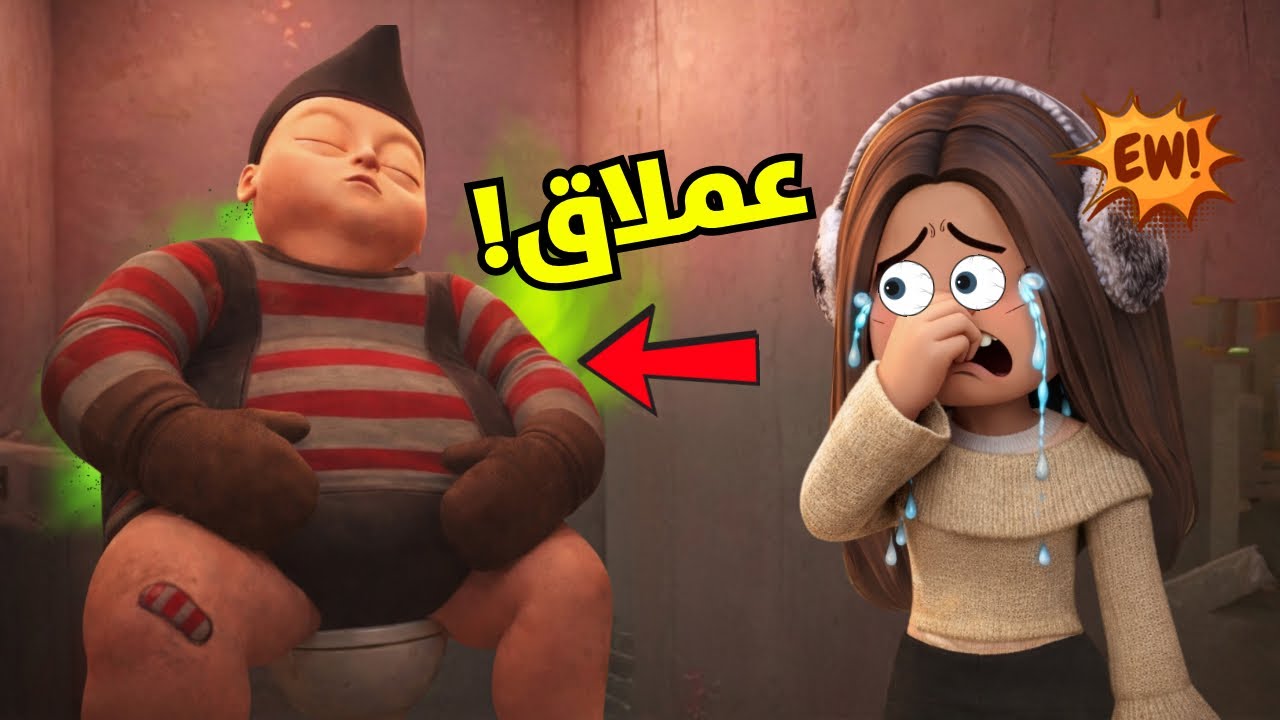 العيل الشرير اتحول لعملاق ضخم! 😭لعبة the baby in yellow