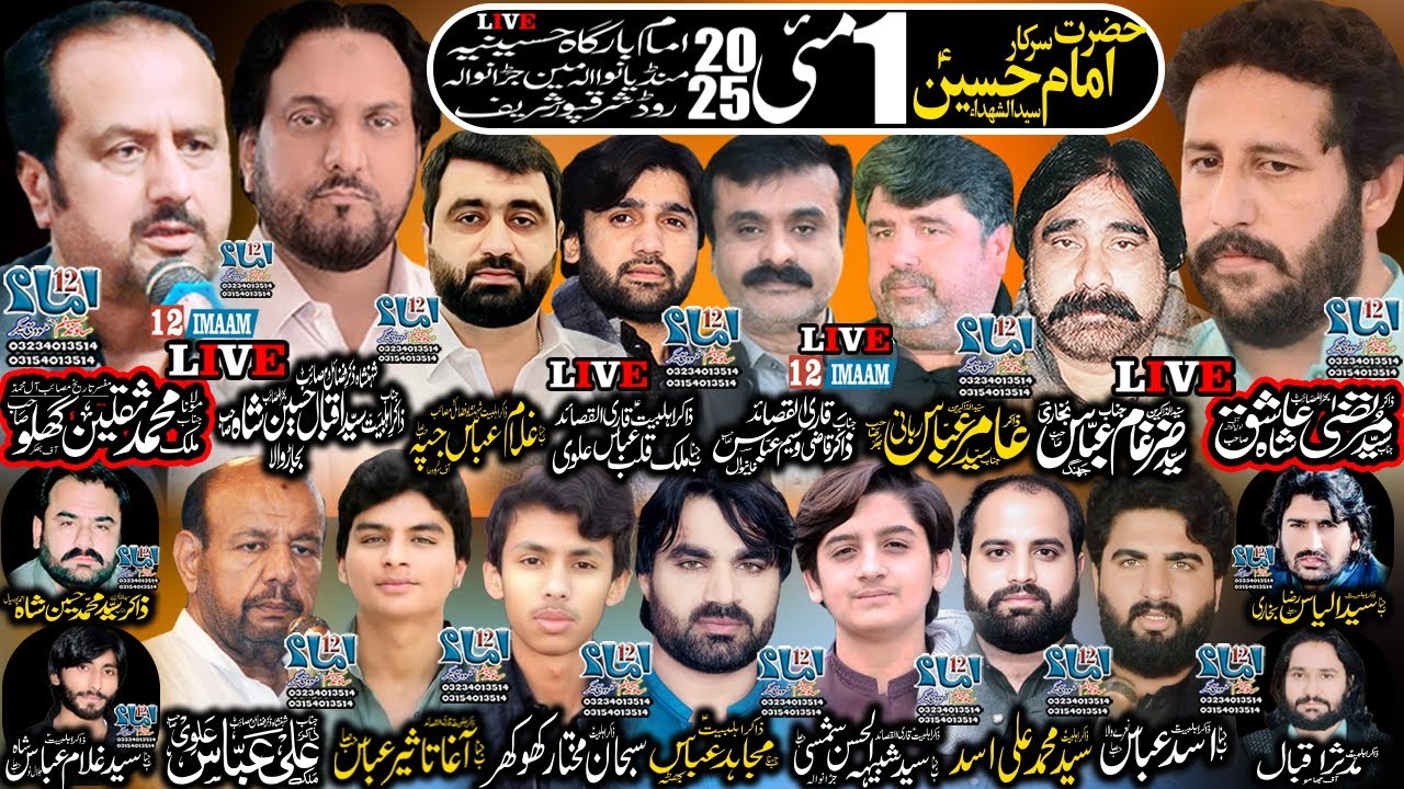 Live Majlis aza | 1 May 2025 | Mandiala Main Jaranwala Road Sharaqpur Sharif