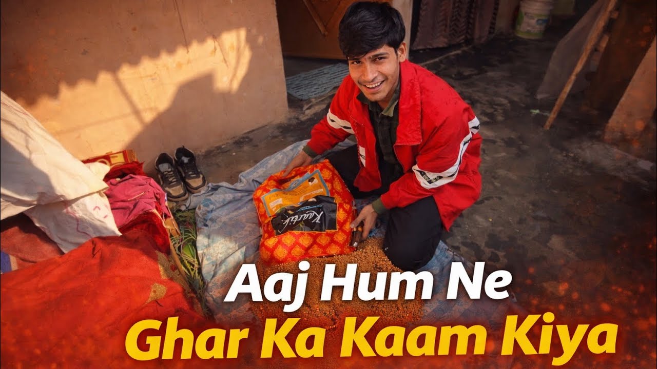 Aaj Hum Ne Gher Ka Kaam Kiya 🏠✨| Daily vlog | Lifestyle Vlog 
