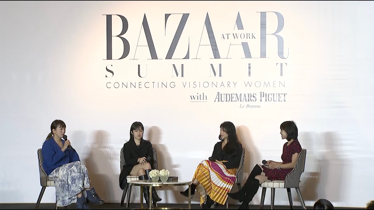 Harper's BAZAAR HK 亞洲首屆「BAZAAR At Work Summit」峰會：匯集各領域傑出女性，交流超卓成就 | Harper's BAZAAR HK
