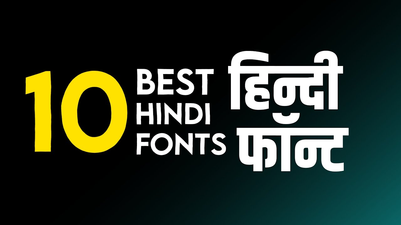 Top 10 Best Hindi Font Free || ये 10 हिन्दी फॉन्ट सबसे ज्यादा Use होते हैं ||