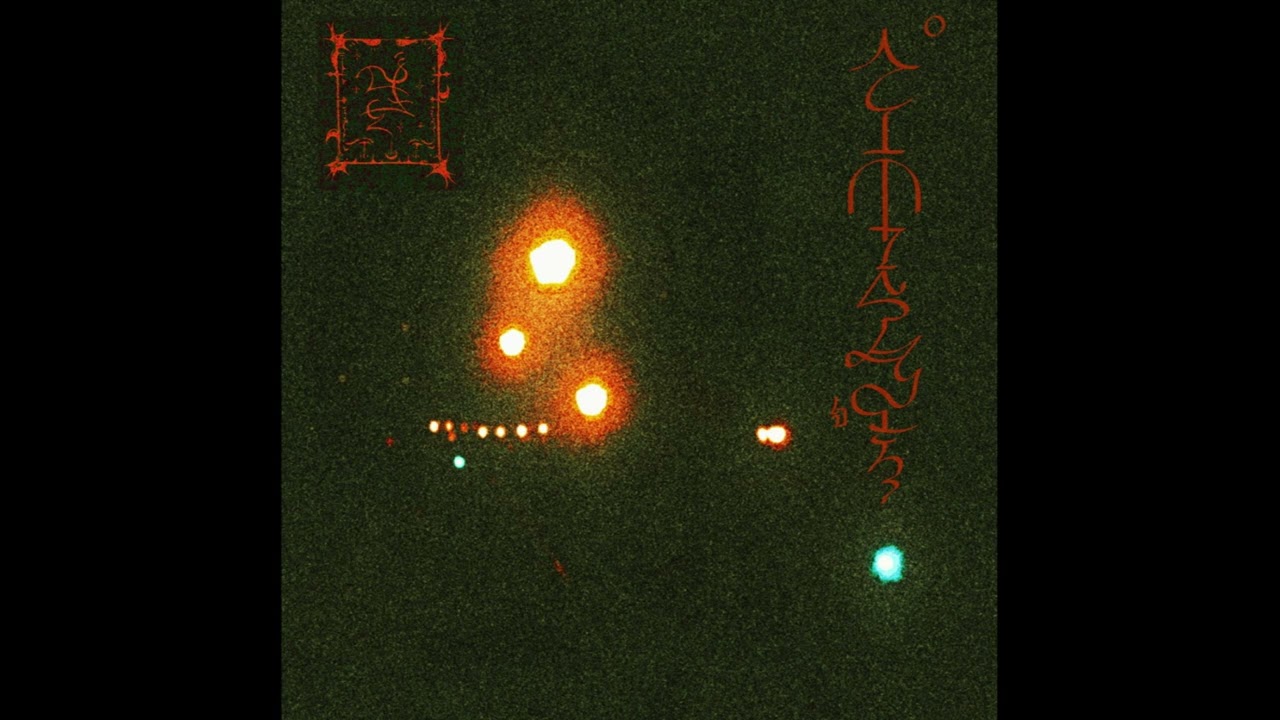 Trhä (US) — n​ê​bam​Ω​ejn — 2024 EP