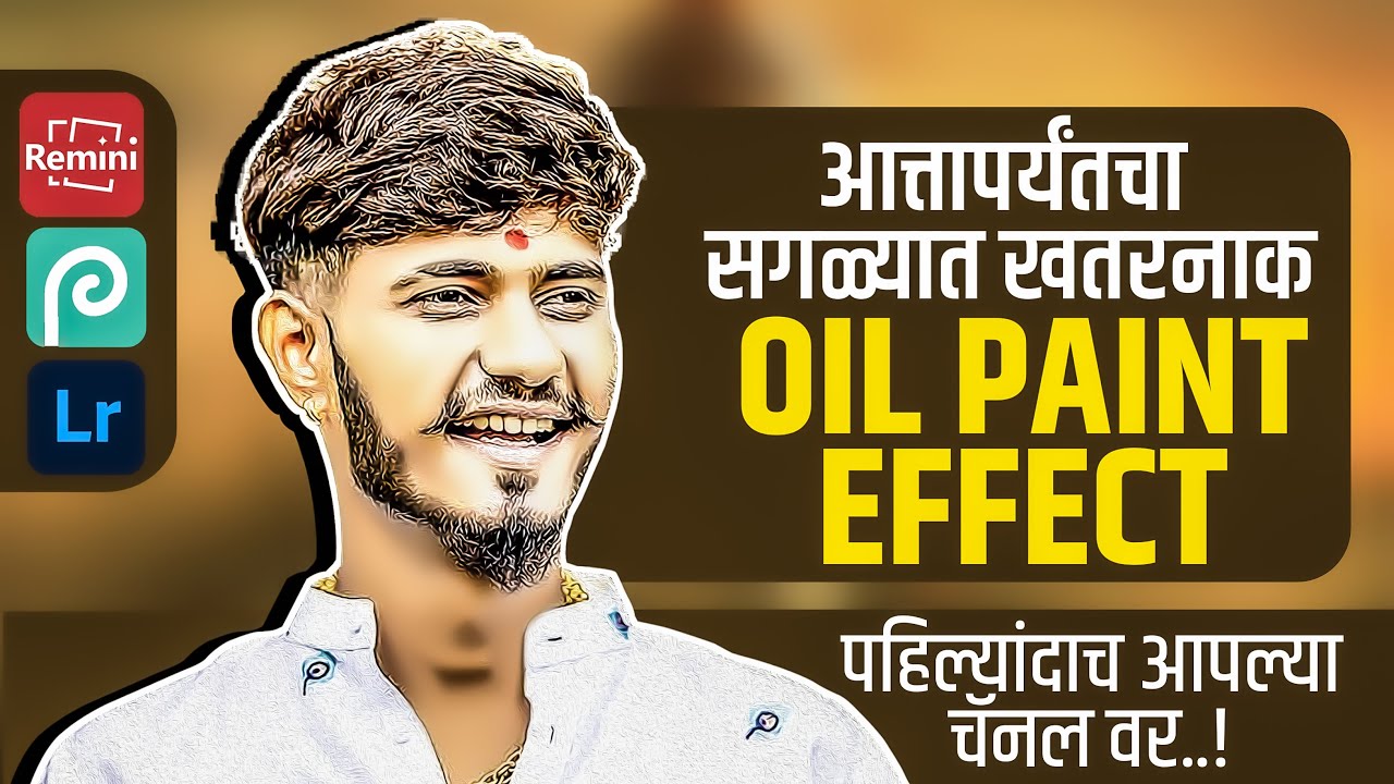 Photoshop सारखा Oil Paint Effect Mobile मध्ये..! | BANNER EDITING | Sunny Jadhav |