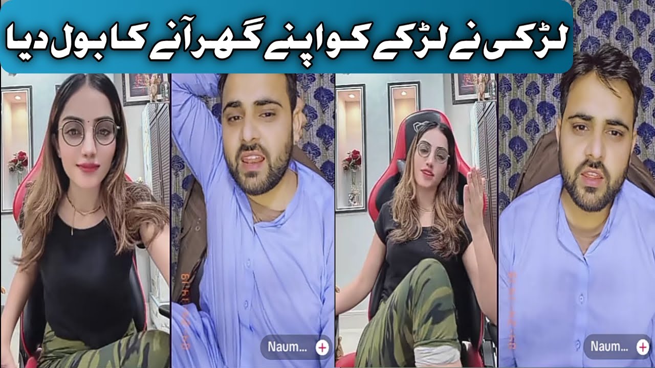 Larki Nay Larkay Ko Apnay Ghar Bula Liya || TikTok || Live || Punishment Match