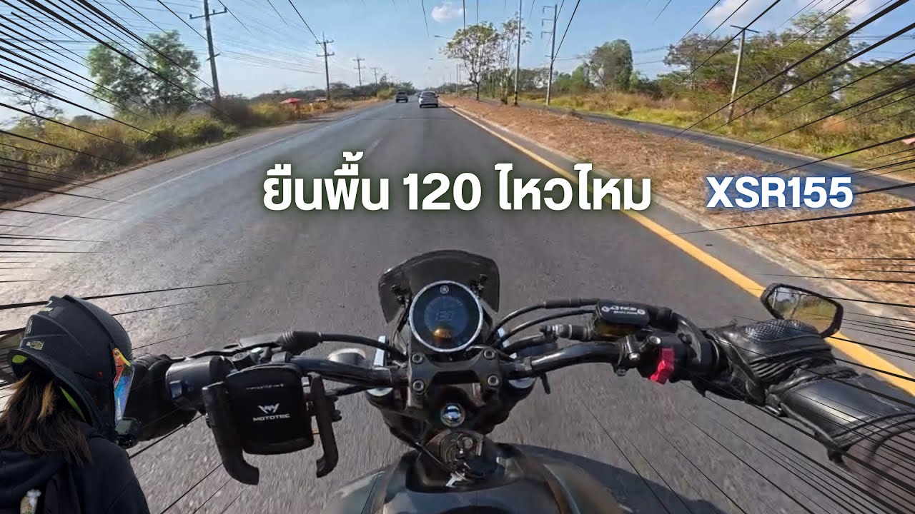กลับบ้านไปเลือกตั้ง 2569