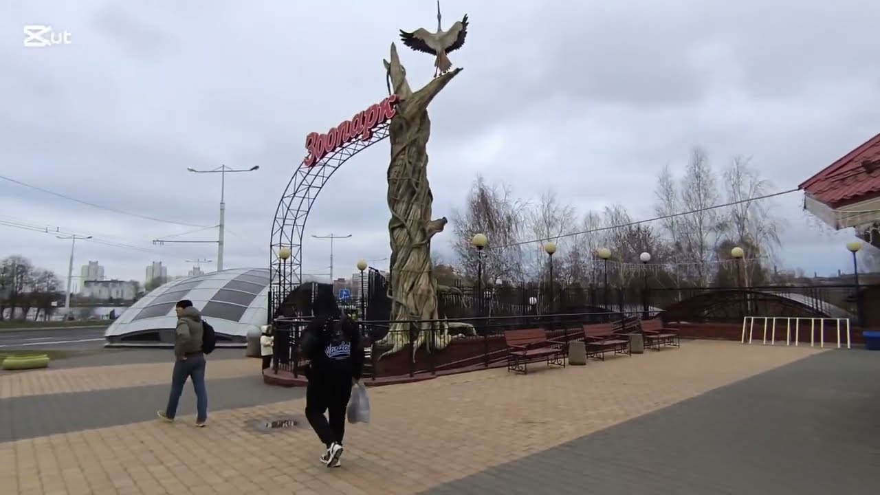 Минский зоопарк
