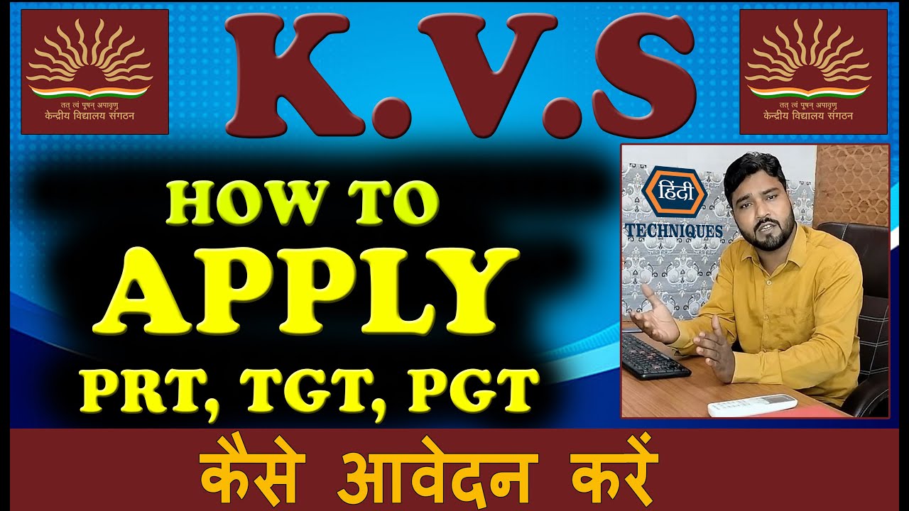 how to apply kvs recruitment online | kvs vacancy form kaise bhare