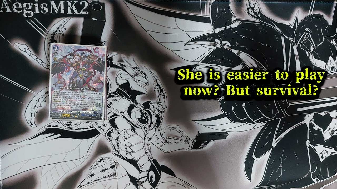 Профиль колоды CardFight!! Vanguard Liael Odium (DZBT11)