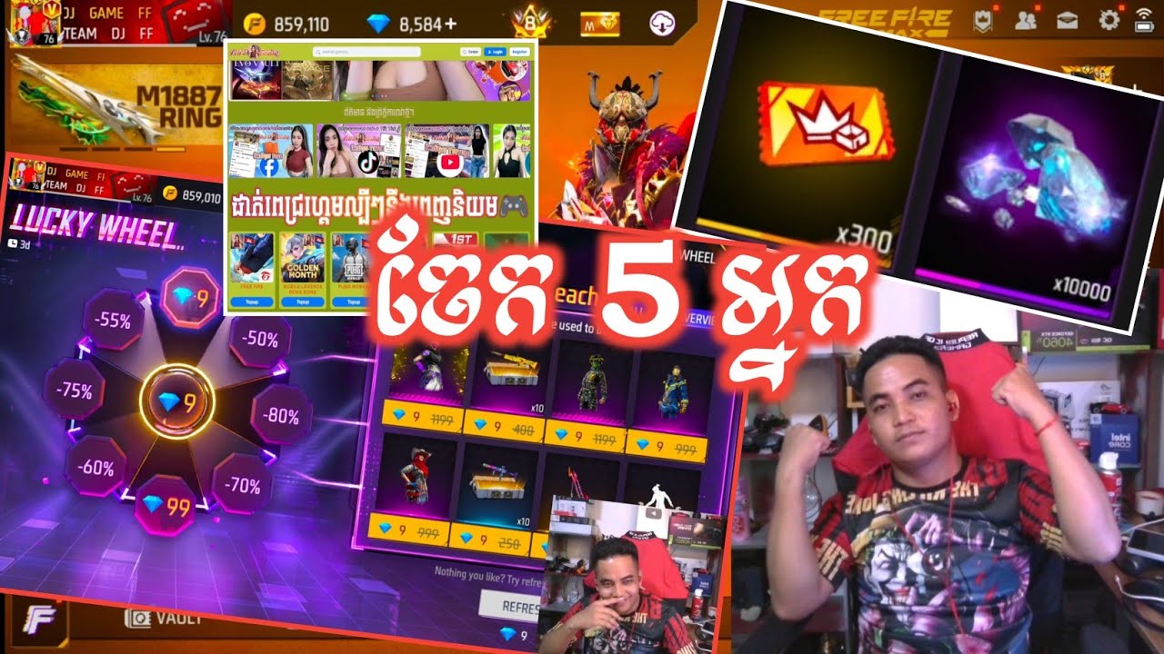 Free Fire Lucky Wheel បើក 10000💎 ចែកកាដូរហ្វេន