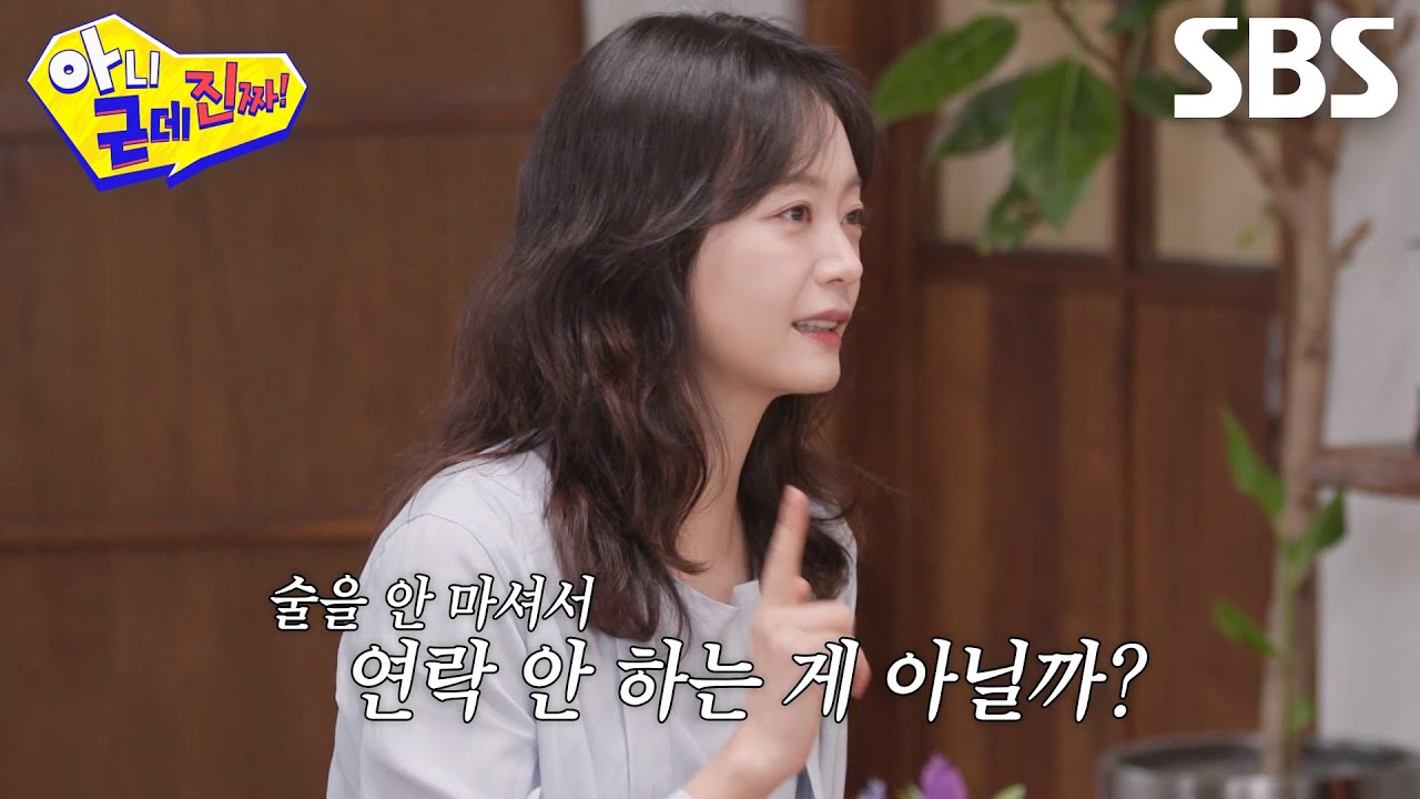 전소민, ＜술 먹고 전화해도 되는데＞ 제목으로 책 쓰게 된 이유!