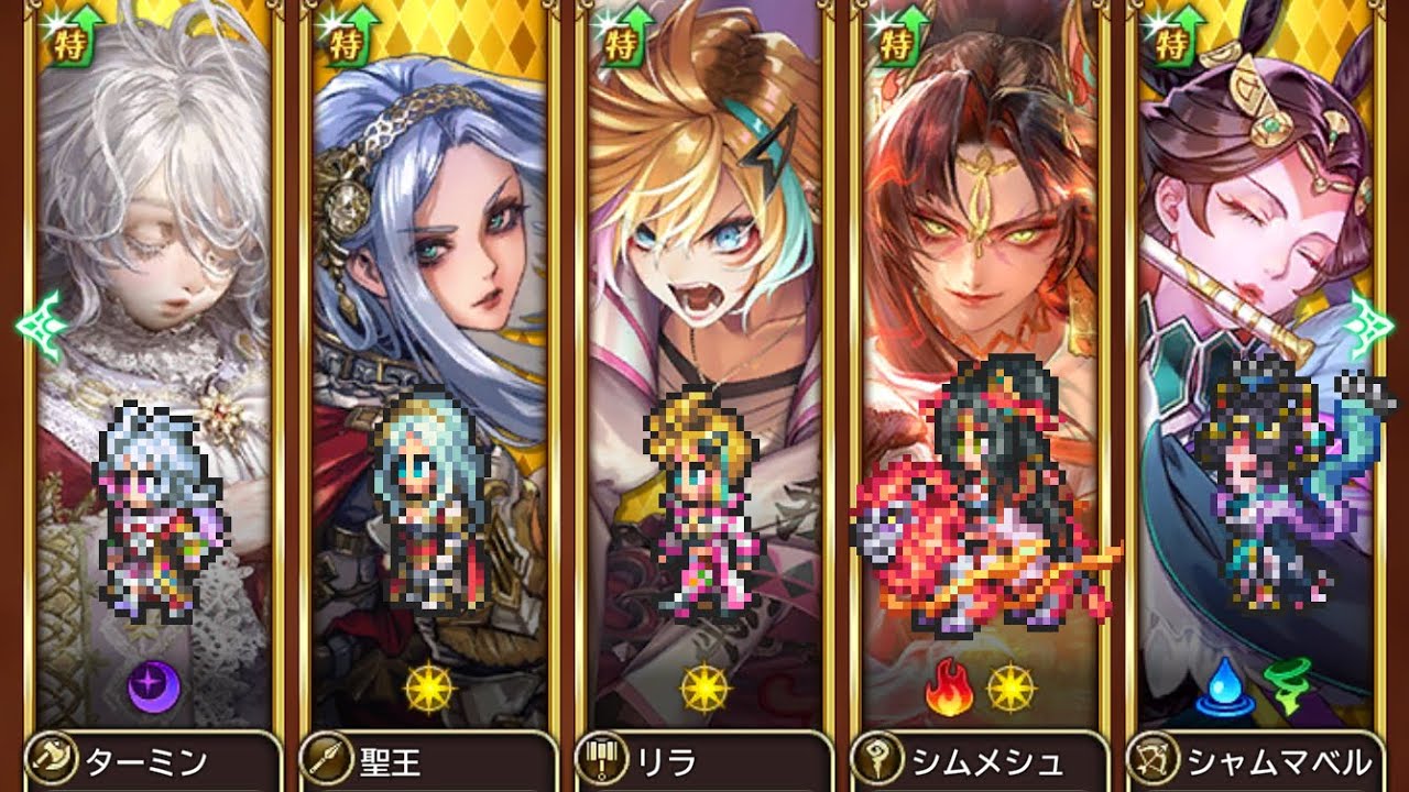 リユニ 別れの明晰 決戦アレツ  Romancing  3ターン撃破【ロマサガRS】