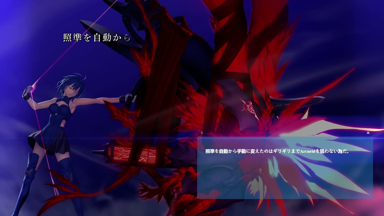 Only shot (Ciel route true end part 6)