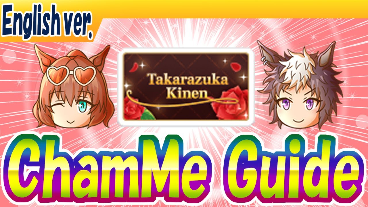 CM Leo Cup Guide【uma musume/edit13h】