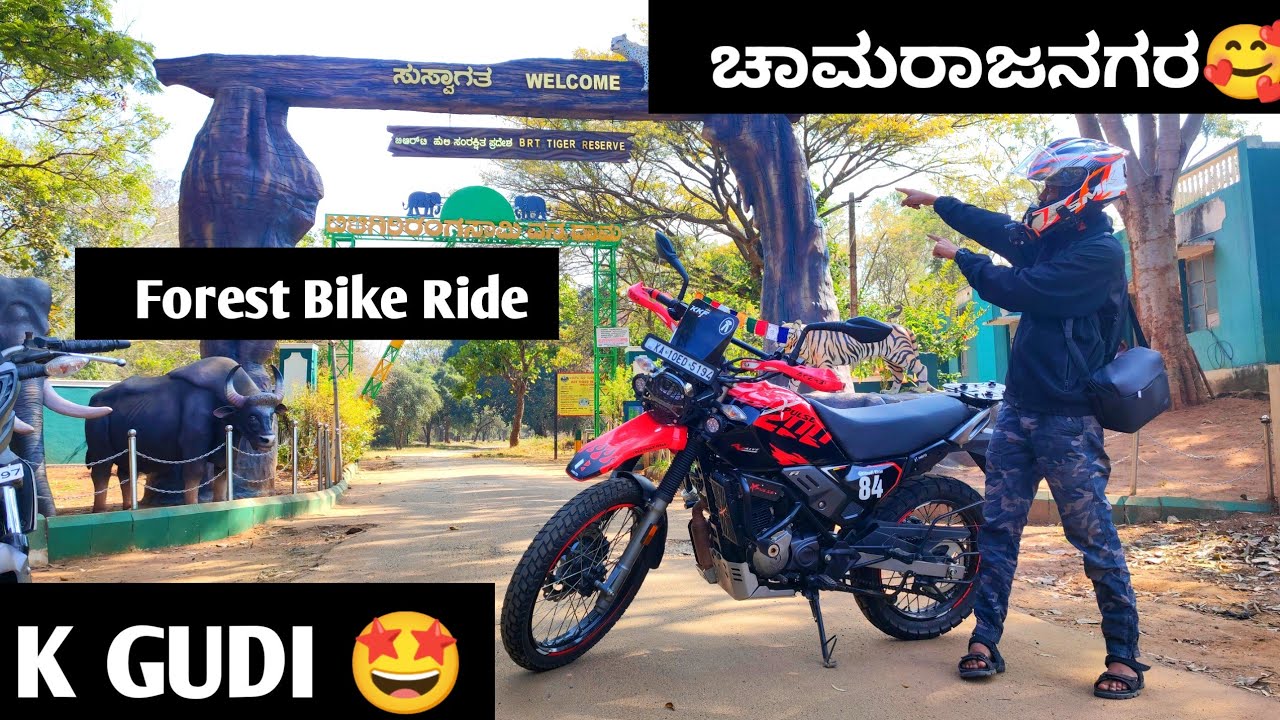 K GUDI FOREST BIKE RIDE 🥰 ಈ ಜಾಗ ಹುಲಿಗಳಿಗೆ ಫೇಮಸ್ 🤐🫡 ಆದ್ರೆ ನೀವು ಹೋಗಿ 🤩 