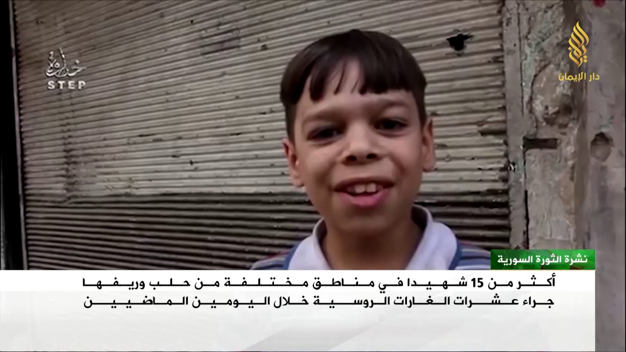 تقرير | آخر التطورات الميدانية في حلب 26/11/2016