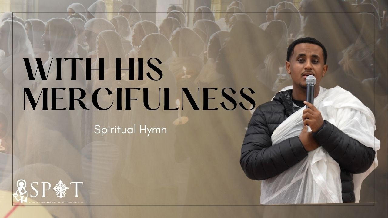 With His Mercifulness || English Spiritual Hymn