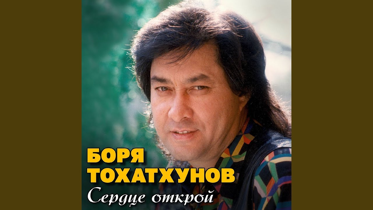 Эпизод