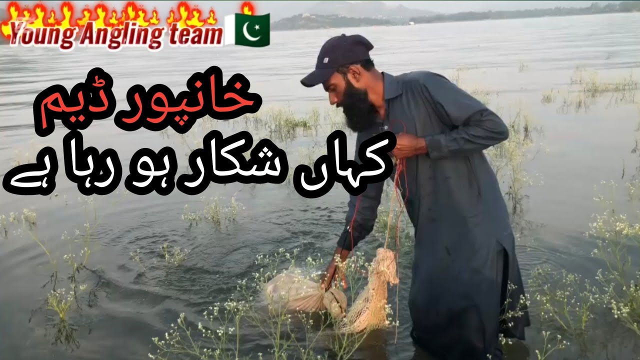 Khanpur dam Fresh update 09-08-25 ziyarat wala point