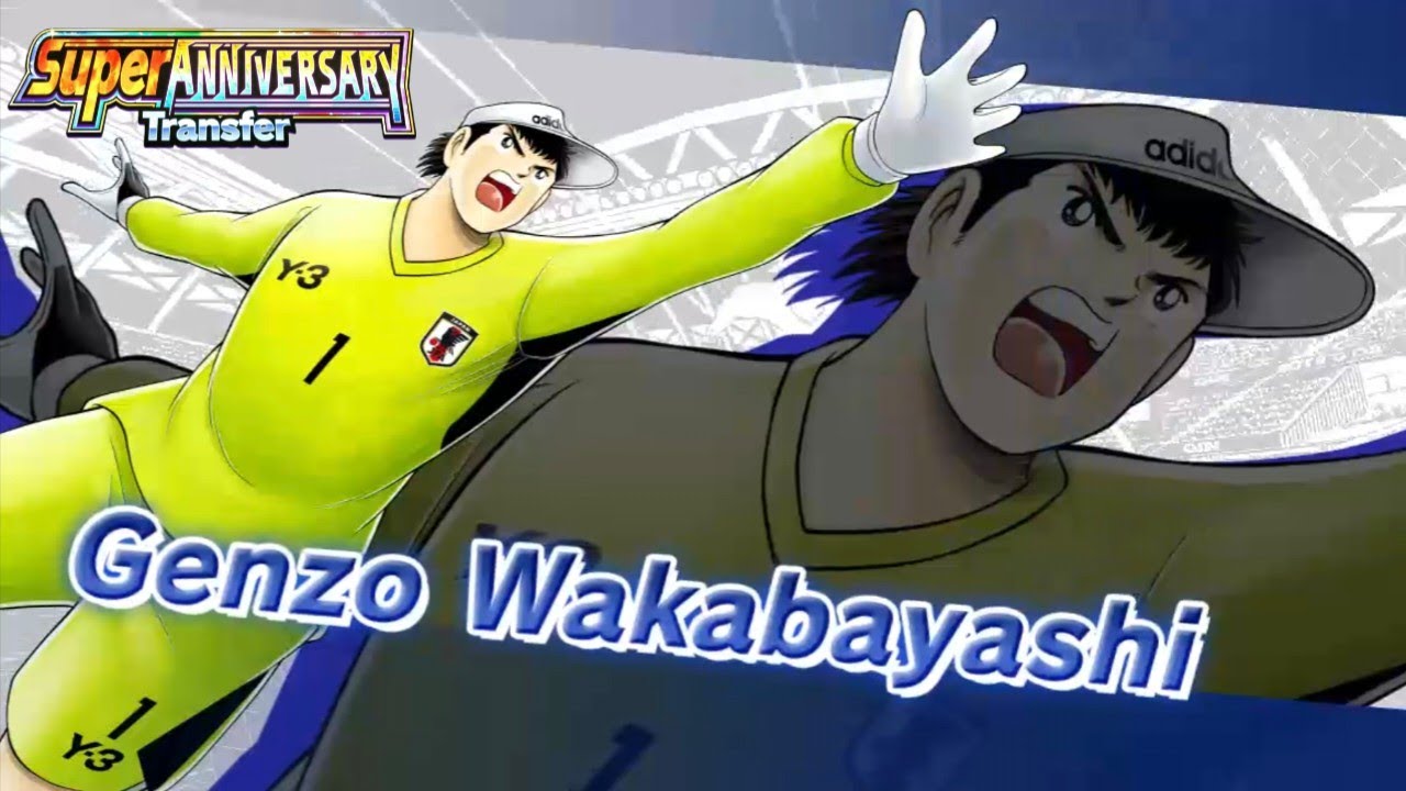 Gacha Genzo Wakabayashi SS 8th anniversary Dec '25 | Captain Tsubasa Dream Team