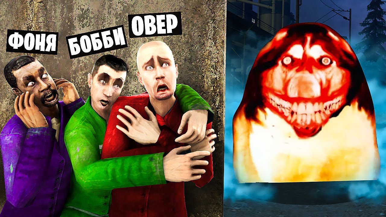СМАЙЛ ДОГ! УГАР И БЕЗУМИЕ В Garry`s Mod