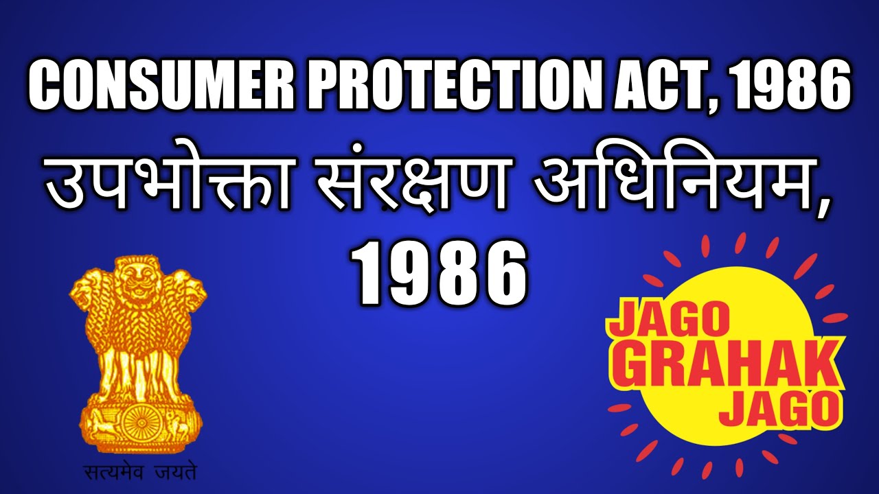 Consumer Protection act, 1986