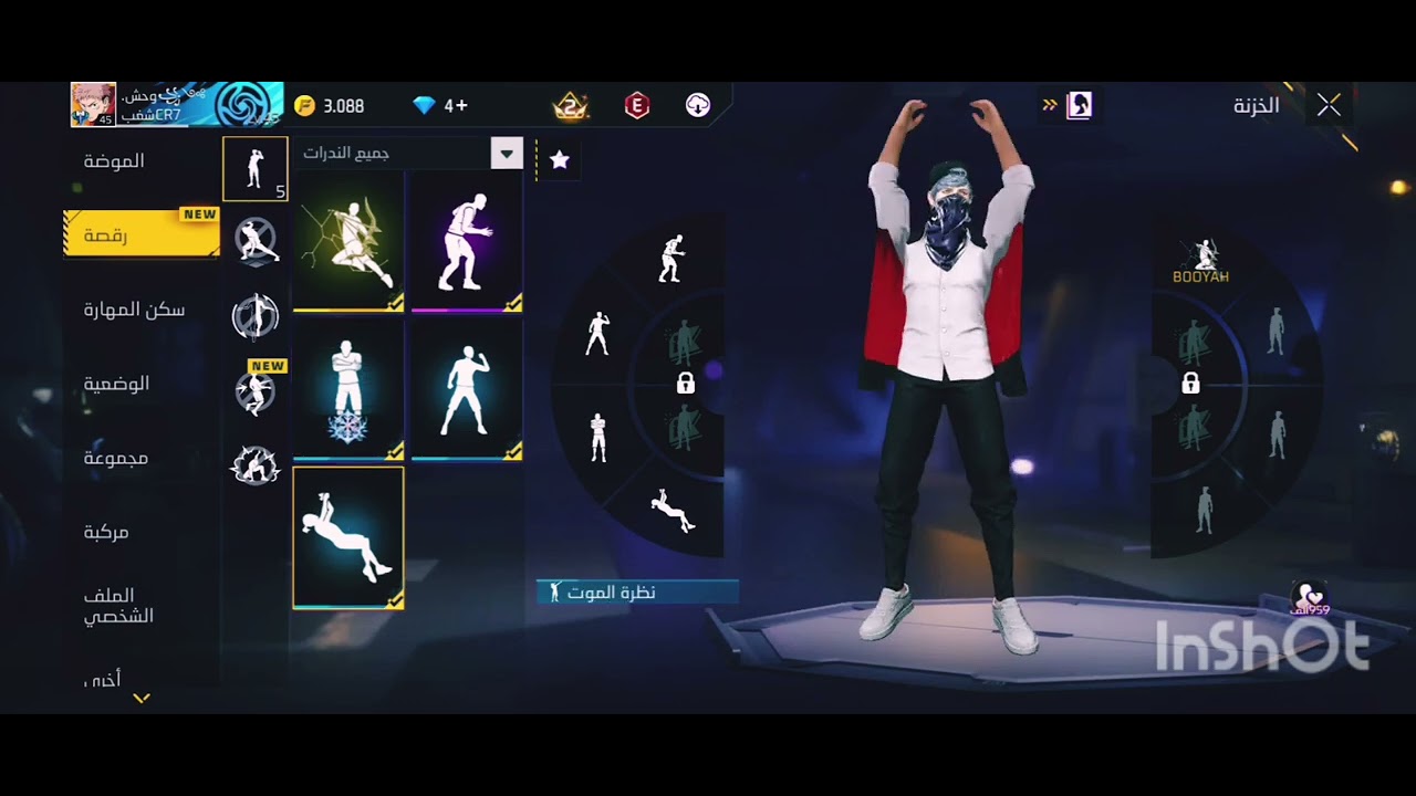 23 يناير 2026