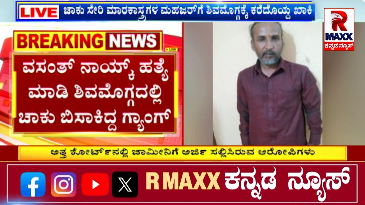 ಜ್ಯೋತಿಷಿ ಕಮಲಾಕರ್ ಭಟ್-ಸುಚಿತ್ರಾ ಪ್ರೇಮ ಪ್ರಕರಣ