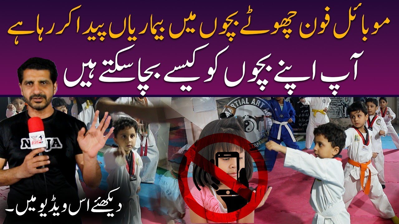 Mobile Phone Side Effects on Children | Why Parents Must Be Careful